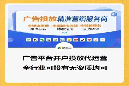 推广开户成本估算案例